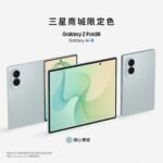 Samsung Galaxy Z Fold8
